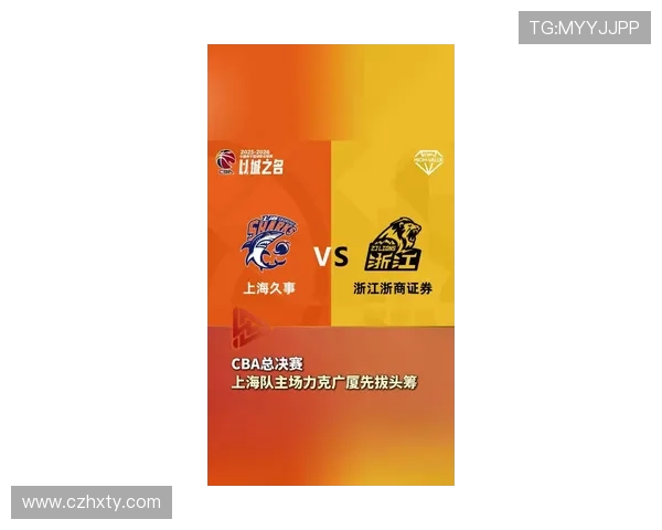 CBA总决赛开幕 上海队强势战胜广厦,1-0领先卫冕冠军_比赛_得分_NBA
